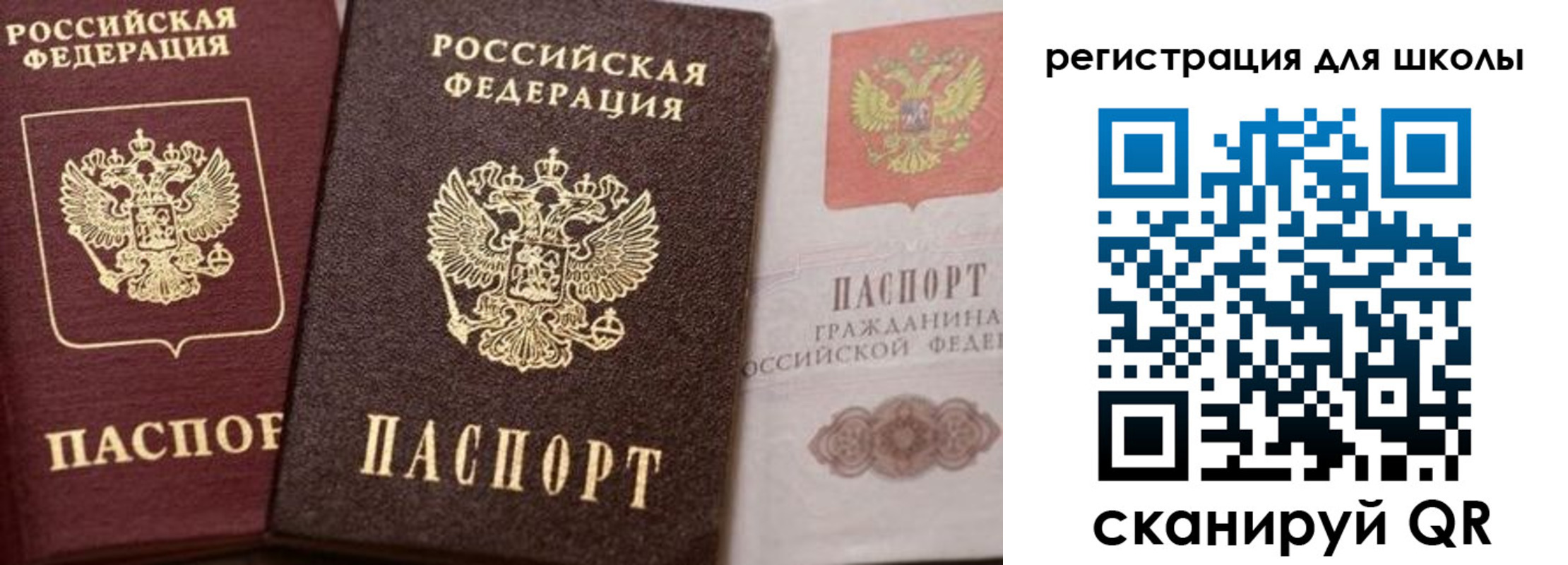 прописка штамп в Ивдели