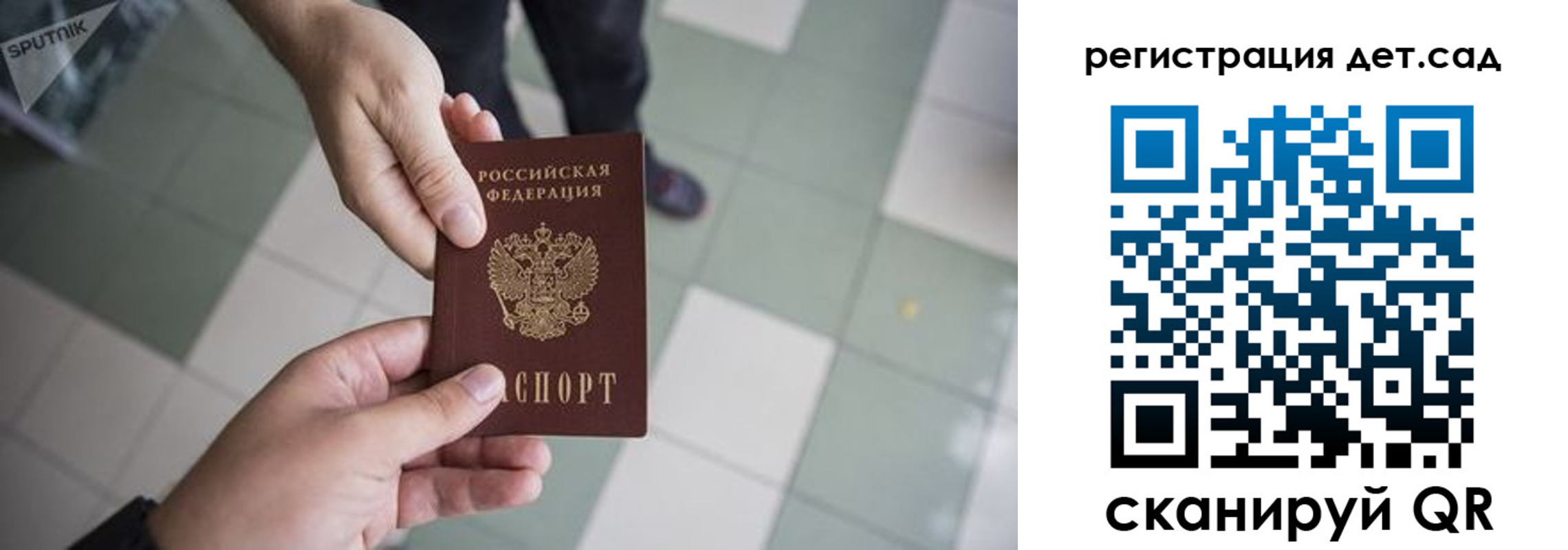прописка 2025 в Ивдели