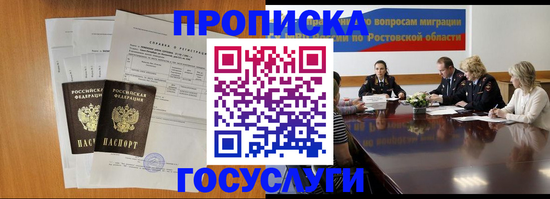 регистрация для школы в Ивдели