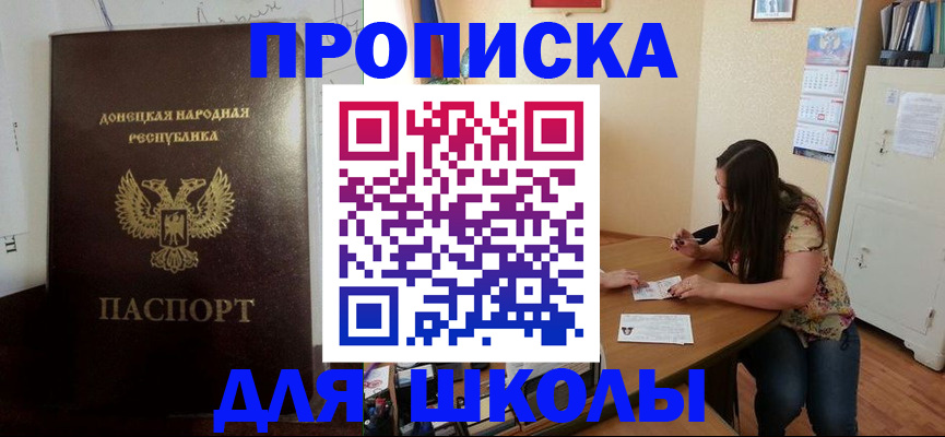 прописка в квартире в Ивдели