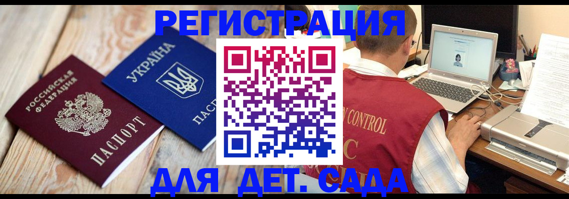 временная регистрация адрес в Ивдели